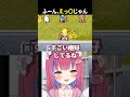 ふーん、えっ〇じゃん【クロノ・トリガー】