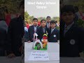 #school #cityenergetics #education #schoollife #environmentalscience