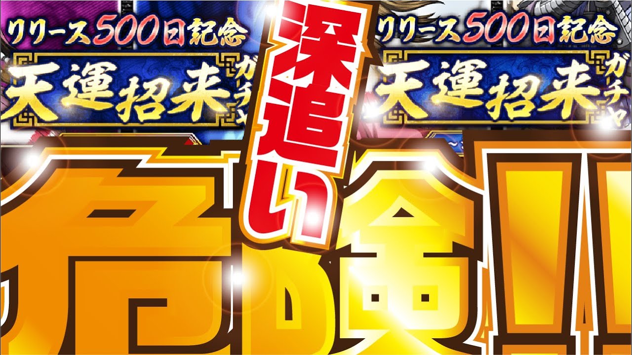 最終値下げ！　キングダム 千人将の証 最終値下げ！ キングダム 千人将の証 最終値下げ！ キングダム 千人将