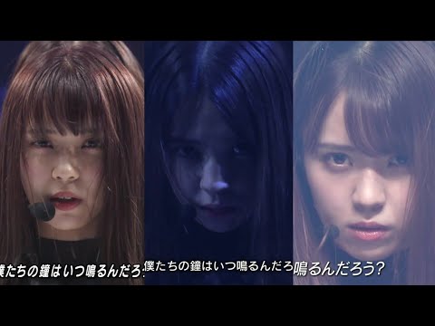 【誰がその鐘を鳴らすのか?】小林由依ライブシーンダンスまとめ