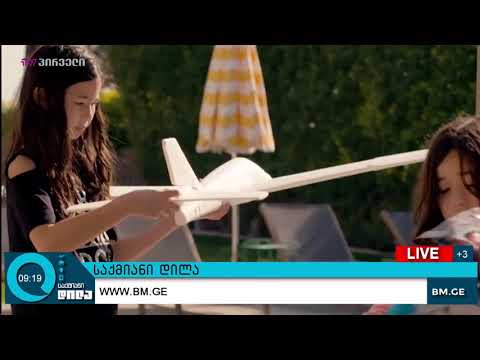 მარტივი და დაბალბიუჯეტიანი მოგზაურობა