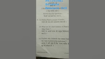 Political Science Honours CC8 previous year question paper.