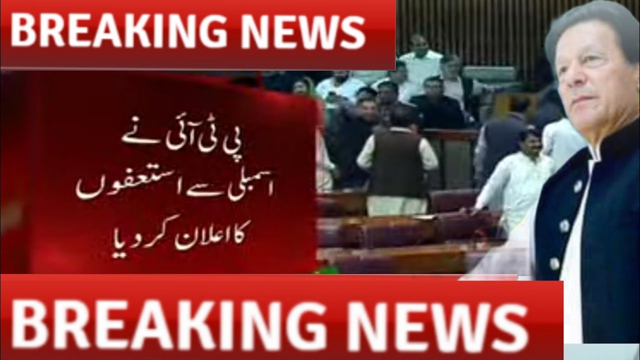 Live ! Imran Khan and All PTI members Resigned From NA !