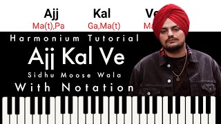 Video thumbnail of "Ajj Kal Ve || Sidhu Moose Wala || Harmonium Tutorial || How To Play On Harmonium|| Music Guru"