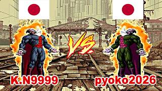 SNK vs. Capcom - SVC Chaos Super Plus - K.N9999 vs pyoko2024