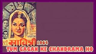 TUM GAGAN KE CHANDRAMA HO ... SINGERS, MANNA DEY & LATA MANGESHKAR ... FILM, SATI SAVITRI (1964)
