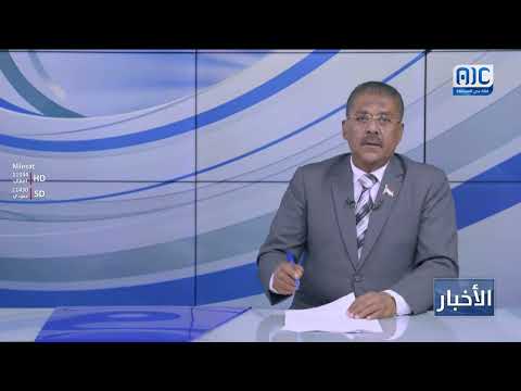 الكثيري يستقبل وفدا من مشايخ قبائل يافع حضرموت في المكلا