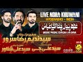 Mujhe Paidal Chalna Aa Gaya | Nadeem Sarwar - Ali Shanwar & Ali Jee | Noha Khuwani Hyderabad - India