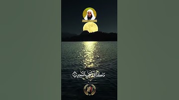 الشيخ احمد العجمي #القرآن_الكريم  #سورة_الملك   الآية 11