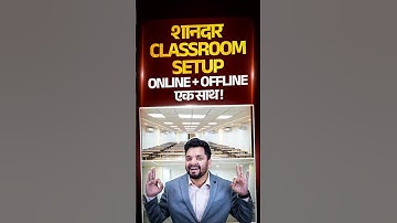 Online + Offline Teaching Setup | Educational studio setup | Studio Setup