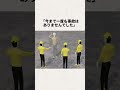 シートベルトはルールではない、命を守る最低限のラインだ#事故#映画#3d