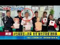 三立獨家｜醉喊"性幻想對象"討抱抱 基隆警官涉性騷女警 突關辦公室電燈! 警官酒醉涉"權勢性騷"女警｜三立新聞LIVE