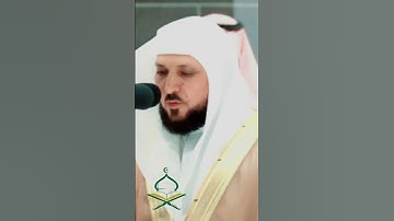 تلاوة امام الكعبة بصوت جميل  بصوت حافظ المقيلي #makkah #kaba #تلاوات