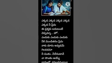 Thumbnail of Ekkada ekkada song#like#shere#comment #subscribe #firends