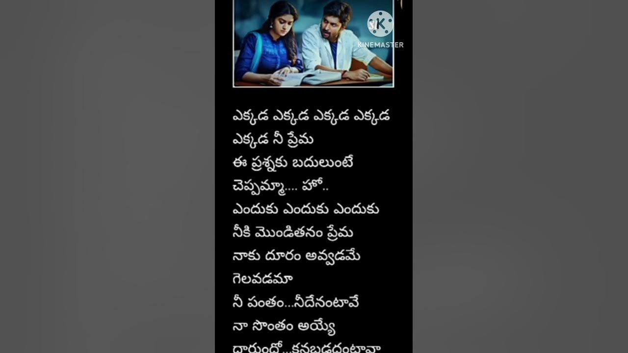 Ekkada ekkada song#like#shere#comment #subscribe #firends