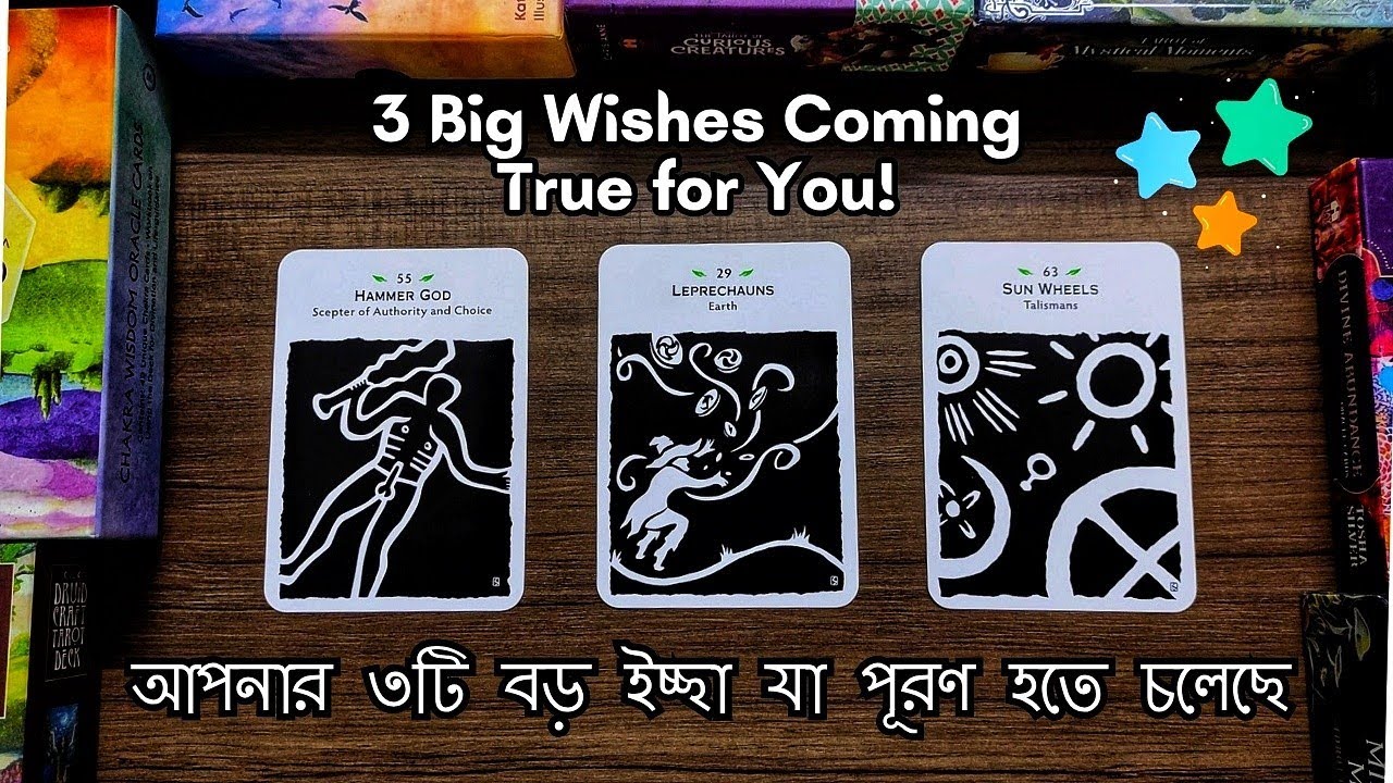 🌟 Apnar 3 Big Wishes Jeta Puron Hote Choleche 🌟 | Timeless Tarot