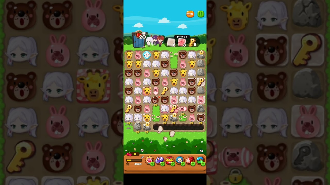 LINEポコポコ 葬送のフリーレン 183−3クリア！ アイテム未使用