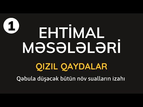 Ehtimal məsələləri | 1-ci hissə | Qızıl qaydalar və qəbula düşəcək sual tipləri | Nail Sadigov