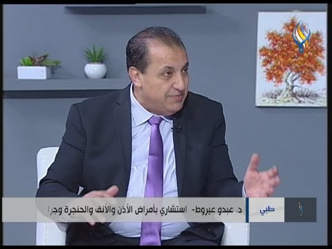 فيديو: أي طبيب يعالج الجهاز الدهليزي؟