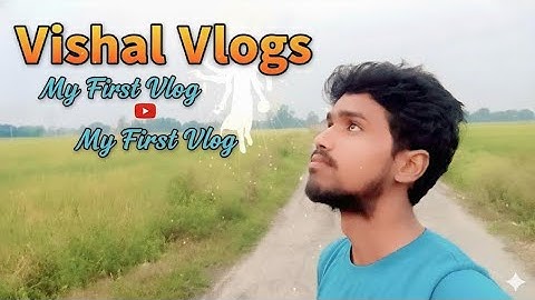 मेरा पहला Vlog! | My First Vlog - Vishal Vlogs#vlogs#video #vishalvlog #shorts #trending #vlogsvideo