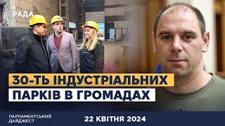 Релокація вітчизняного бізнесу | Гроші на розвиток української економіки