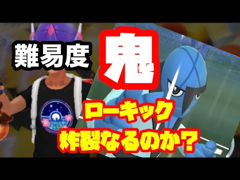 2回くらいは勝ちたいなぁ！【ポケモンGO】