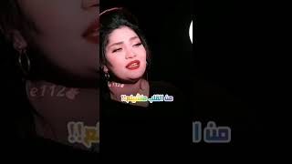 بكاء الفنانه شاهندة