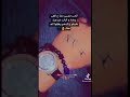 وإذا يمك طلبت ارتاح 