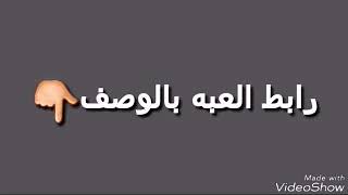 لعبة steppy Pants الرجال السكران أكثر لعبه ترفع الضغط الربط بالوصف screenshot 1