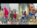 R2w comedy lucky  salman sehjan anas chaudhary new comedy 2022 round2world