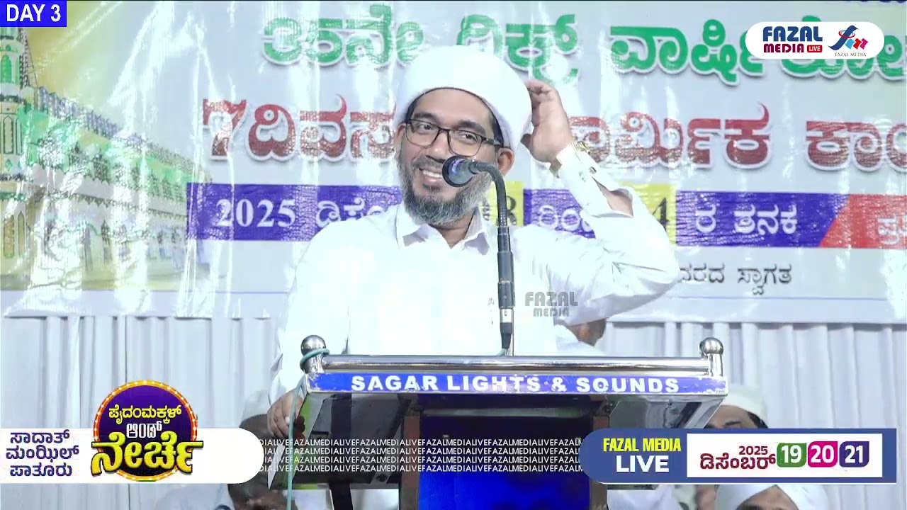 HAMZA MISBAHI OTEPADAVU @ KCROD