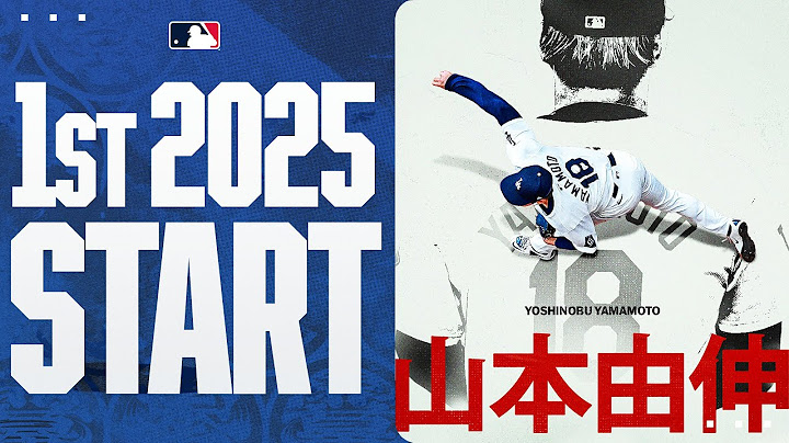 Yoshinobu Yamamoto was DEALING in his first start of 2025 😤 | 山本由伸ハイライト