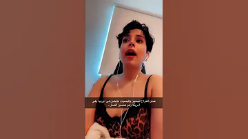 خديجة اليافعي تنصح شعبها اليمني 