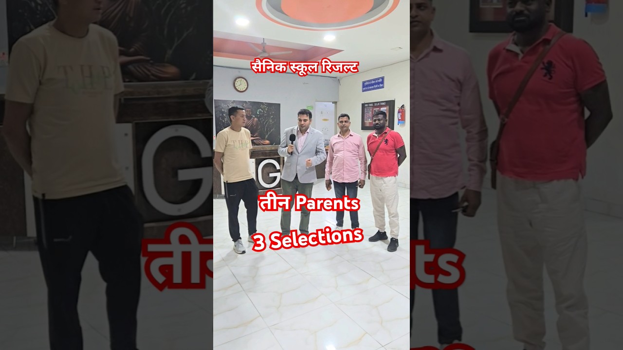 तीन Parent's तीन सिलेक्शन🥳|Geometry Academy Hostel Batch Student Selection 