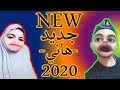 جديد هاني العلمة تموت بالضحك Hani Eleulma 2020 Dz Vines جديد هاني العلمة تموت بالضحك Hani Eleulma 2020 Dz Vines