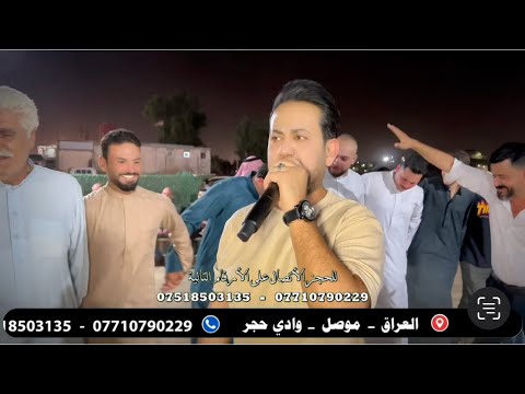 حفلة زفاف يوسف المعماري الفنان الكبير يونس الجبوري والمايسترو يوسف الحديدي تسجيلات الوسام