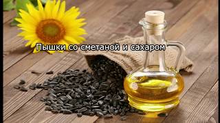 Пышки со сметаной и сахаром