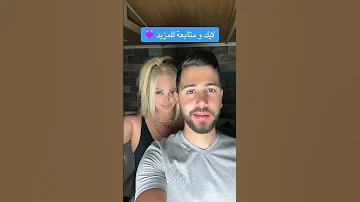 حركات الانوثة التي يحبها الرجل بجنون 