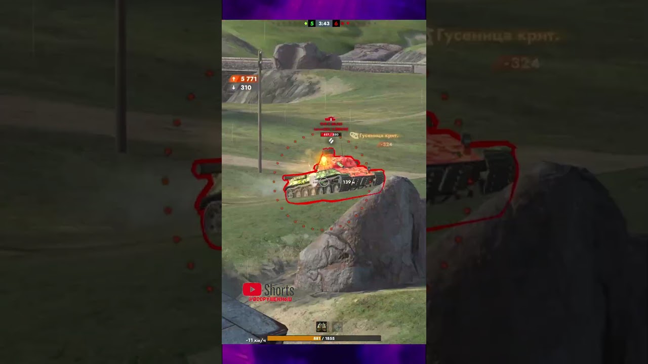 Т100ЛТ |  ГРАМОТНАЯ ИГРА | 1vs3 | 