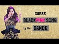 GUESS the BLACKPINK SONG by its DANCE