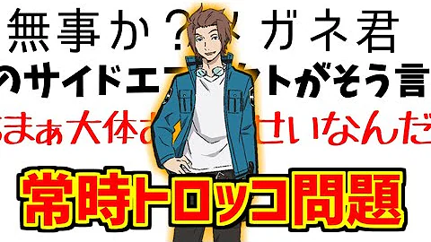 ワールドトリガー ６５