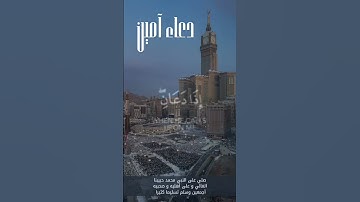 "تلاوة خاشعة تهز القلوب وتُبكي العيون | استمع بخشوع وتأمل عظمة القرآن"