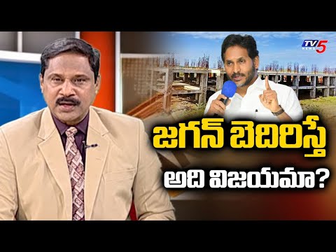 News Scan Intro | Vijay Ravipati | YS Jagan Comments On PPP-Model Medical Colleges In AP | TV5 News - TV5NEWS