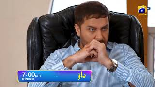 Dao Episode 66 Promo | Tonight at 7:00 PM only on Har Pal Geo #dao #shorts