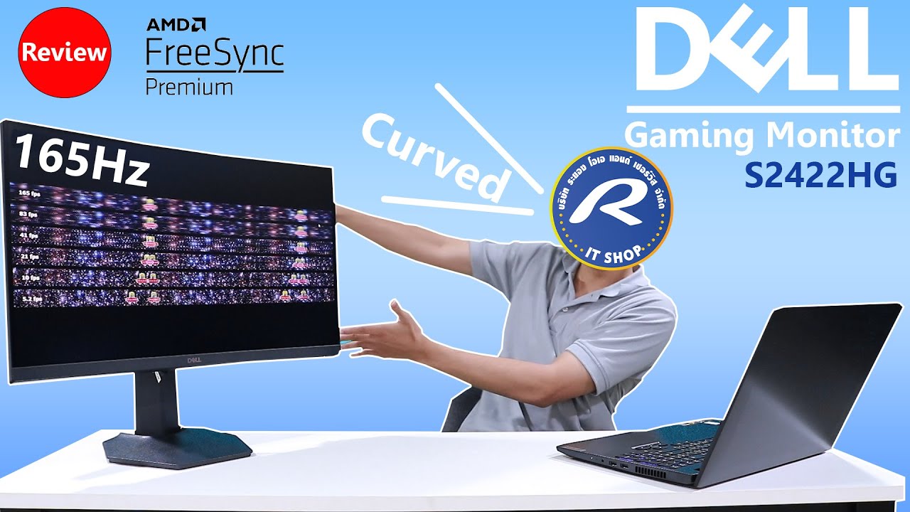 Dell S2422HG 24 