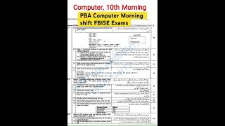 Today's PBA Computers 10th.(Morning Shift)# #computer science #FBISE #10thclass #PBA #SSC