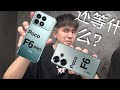 太棒啦！POCO F6 直接把手机业弄得更卷啦！xD