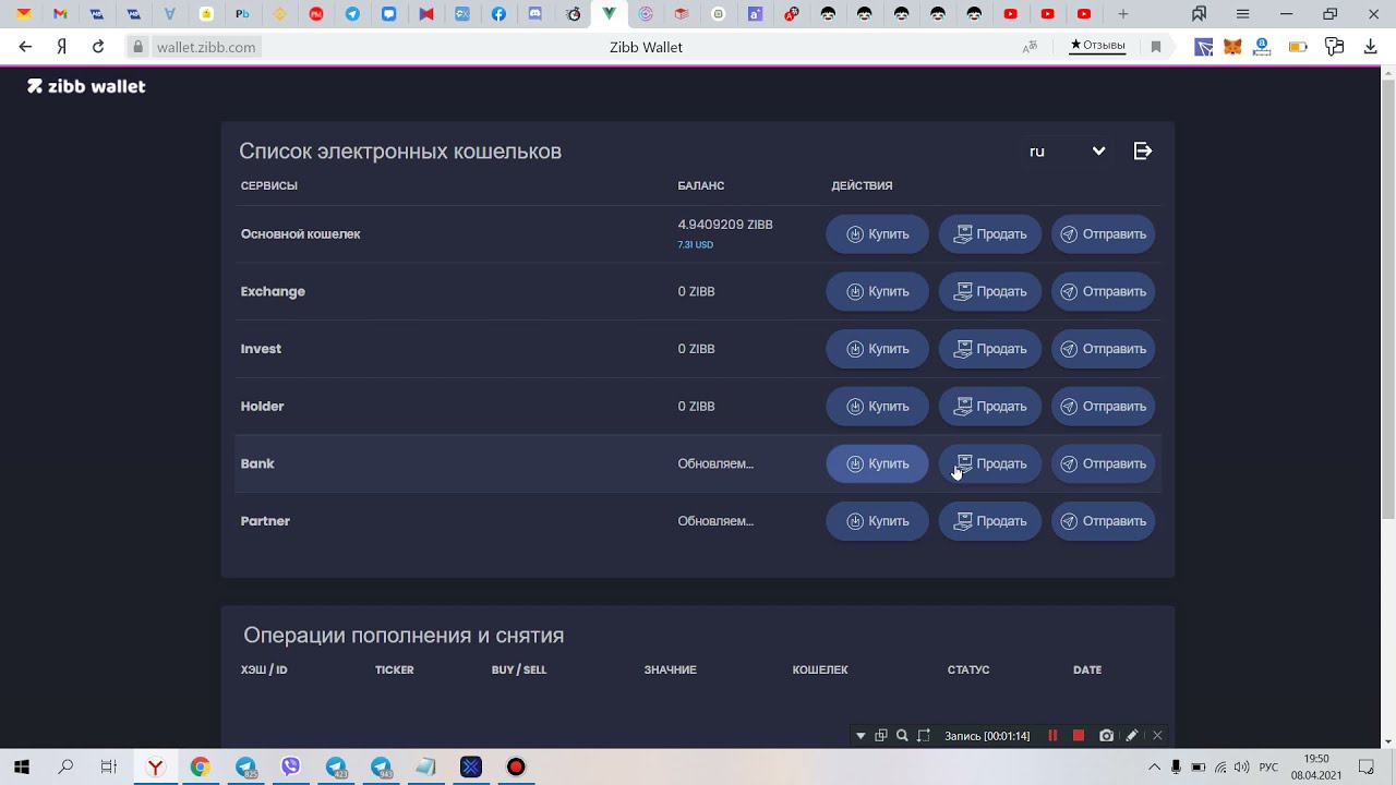 zibb.com и  снова  вывод