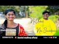 Andhamina O Jabilamma lyrical video | Sravan diamond | Aravind Mudhiraj | Nithu queen | Orpin Media Mp3 Song