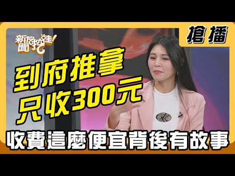 [News Diggers]
